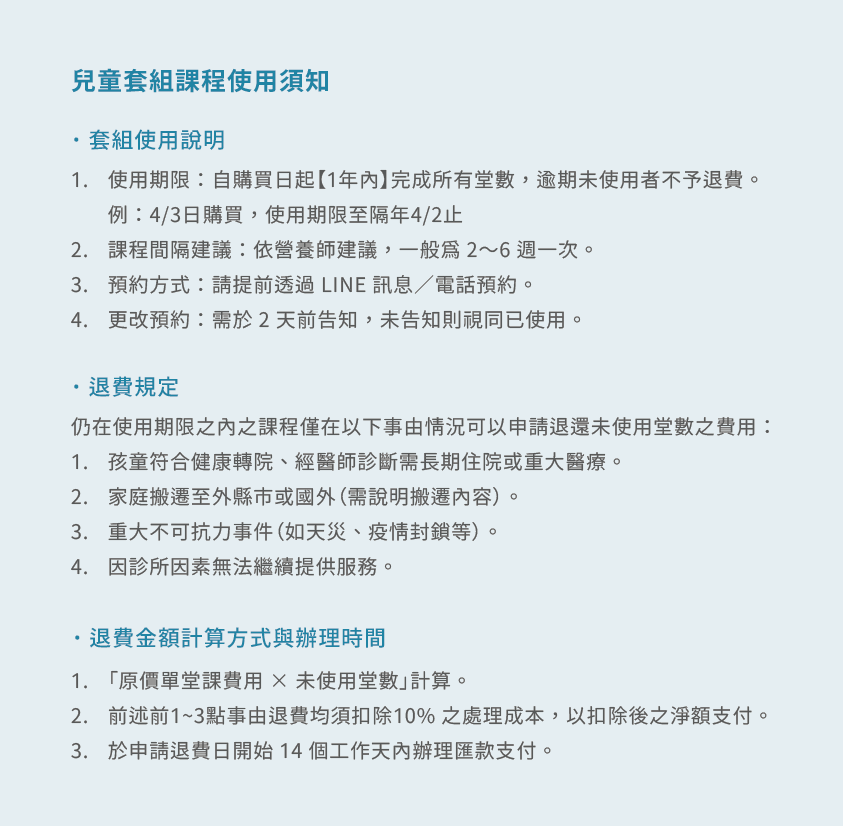 工作區域 1 複本 2