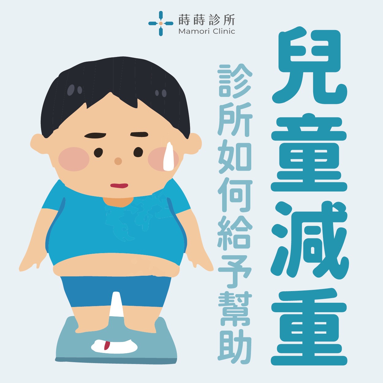 weight-loss-exercise